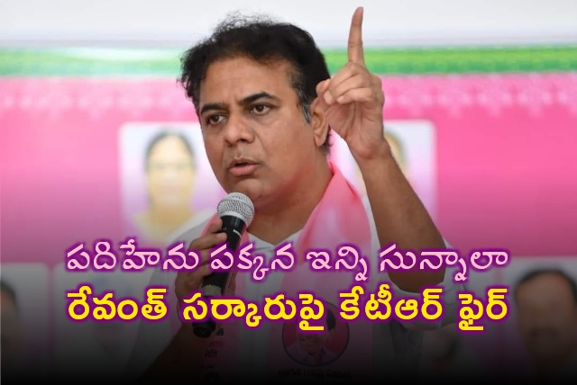 KTR slams COngress govt over Musi river project