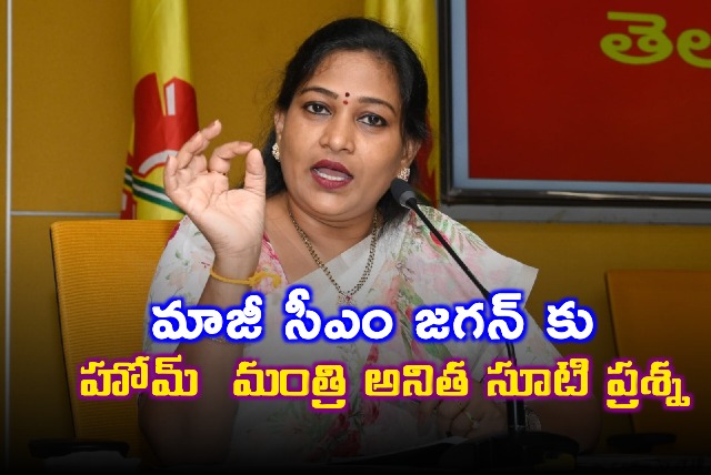 AP Home Minister Anitha Fires On Jagan