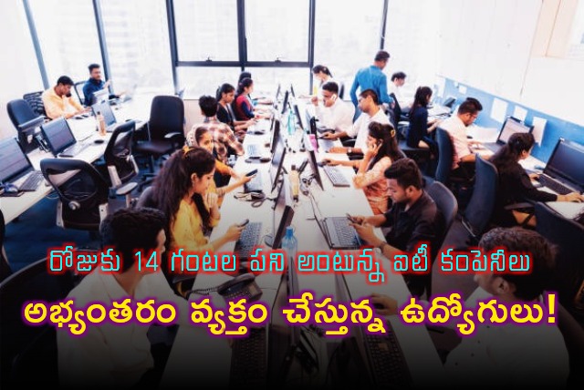 Bengaluru IT firms proposes 14 hours work system