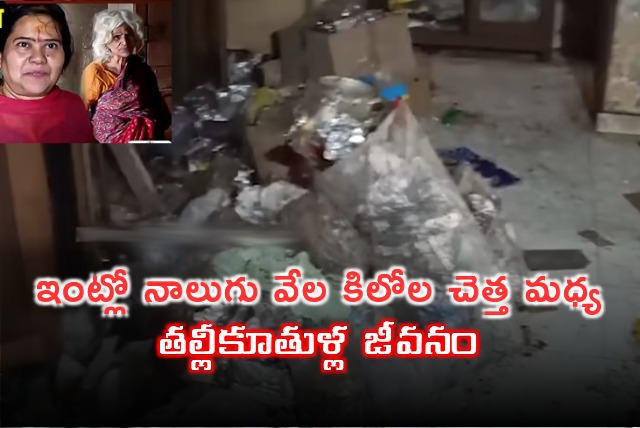 Mother and daughter lives amid 4 tonne garbage 