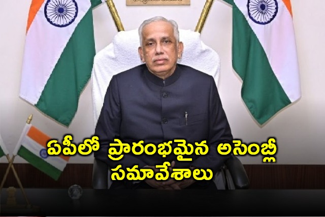 AP Assembly Session Started Governor Speech