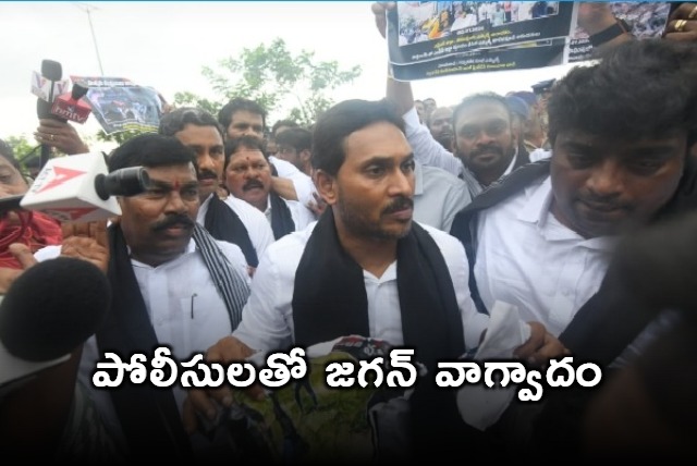 Jagan argument with police near Assembly gate