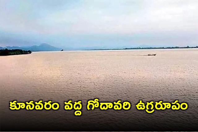 Heavy Rain Lashes In Alluri seetharamaraju District