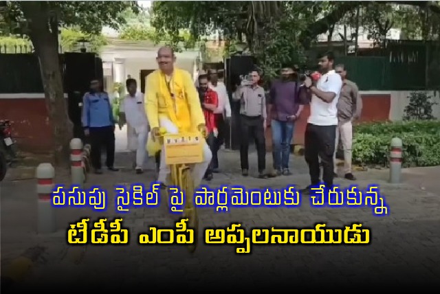 TDP MP Kalisetty Appalanaidu arrives Parliament by cycle 