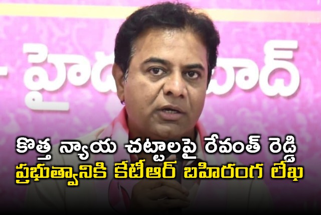 KTR open letter to Revanth Reddy government