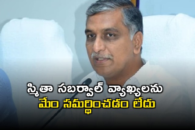 Harish Rao on Smitha Sabharwal comments