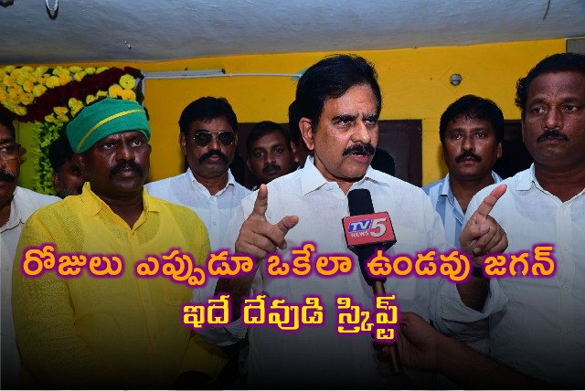 Devineni Uma slams Jagan 