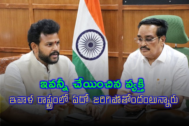 Ram Mohan Naidu slams YS Jagan