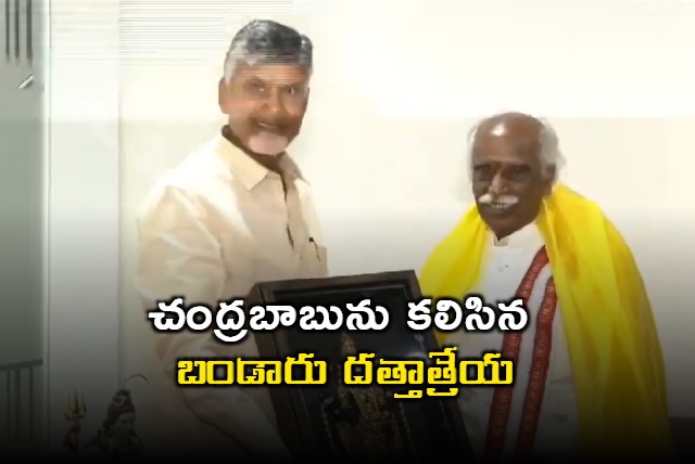 Bandaru Dattatreya meets chandrababu