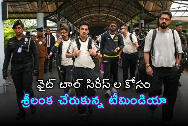 Team India arrives in Sri Lanka for white ball cricket 