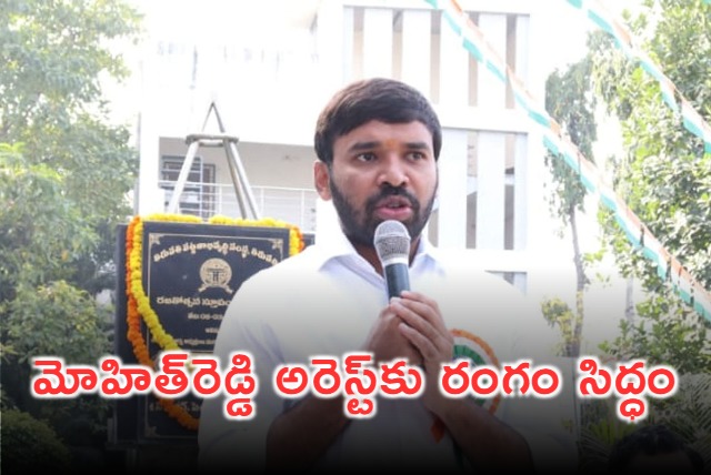 YCP leader Chevireddy Mohith Reddy to be arrested soon