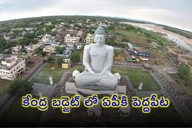 Rs 15000 Cr Allocated In Budget To Develop Amaravathi