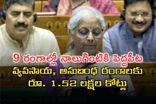 Future Budgets Will Build On 9 Priorities Of Budget 2024 Says Nirmala