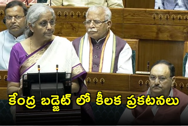 Key Announcements In Nirmala Sitaraman Budget Speech