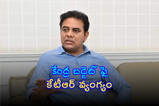 KTR satires on Union budget 2024