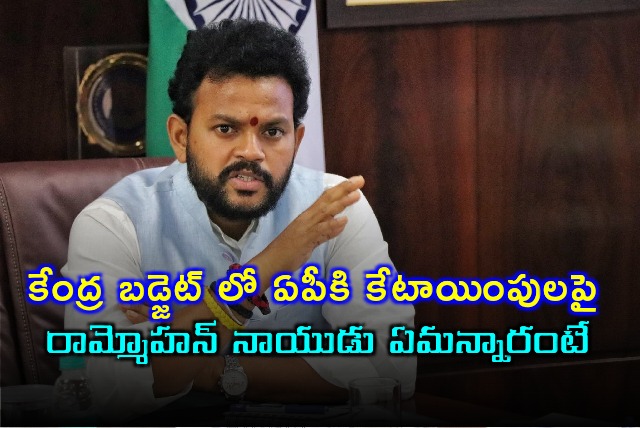 Union minister Ram Mohan Naidu opines on budget allotments towards AP