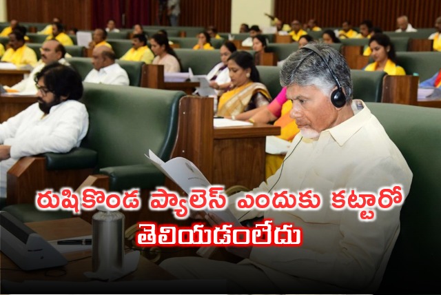 CM Chandrababu speech in assembly session