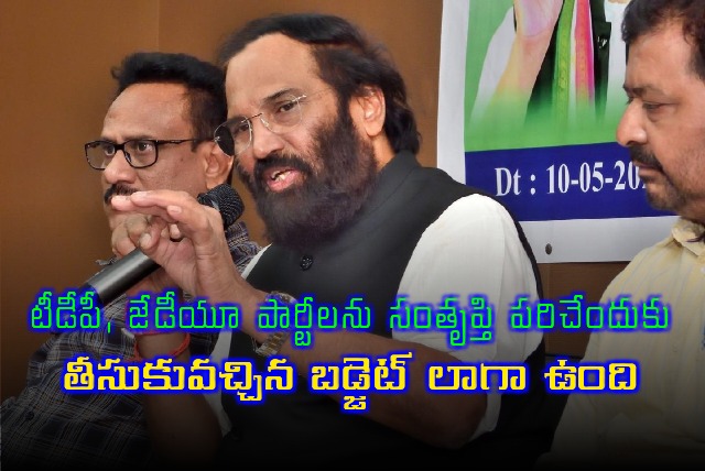 Uttam Kumar Reddy take a dig at budget