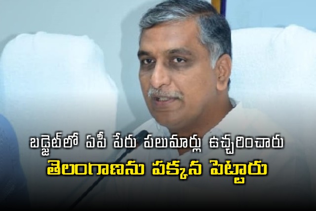 Harish Rao on Central Budget