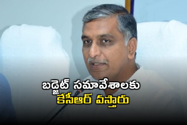 Harish Rao says KCR will come to budget sessions