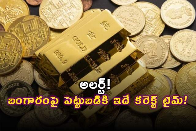 Gold rate today tanks 4000 per 10 gm after Budget 2024 Opportunity to buy 