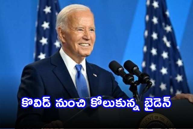 Biden tests Negative for Covid arrives at white house on Tuesday