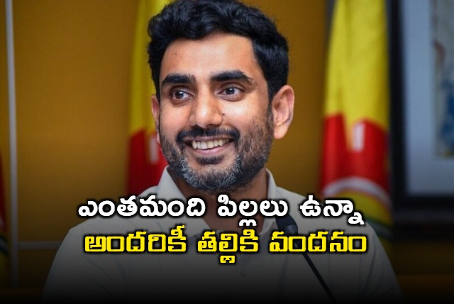 Nara Lokesh about ongoing controversy on Thalliki Vandanam scheme