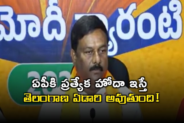 Alleti Maheshwar Reddy fires at congress and brs