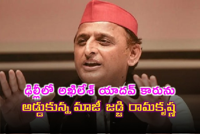 Former judge Ramakrishna explains cases on Jagan and Vijayasai to Akhilesh Yadav 