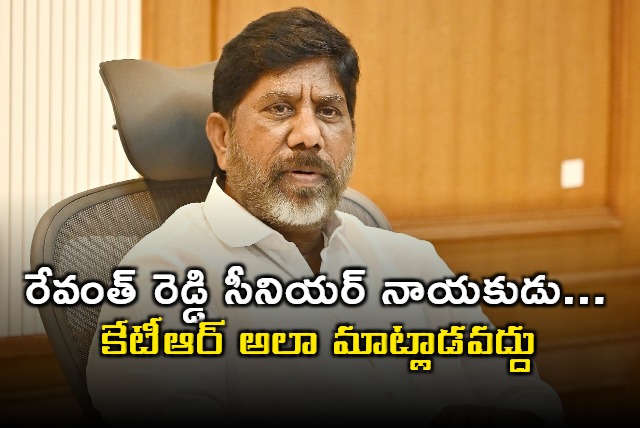 Bhattivikramarka says revanth reddy is senior leader