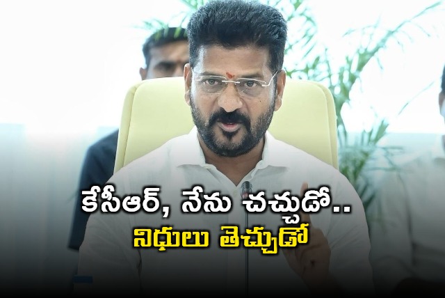 Revanth Reddy ready to deeksha in Delhi