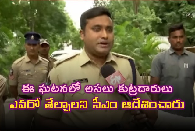 SP Vidya Sagar says CM asked to prove who is the real culprit in Madanapalle incident