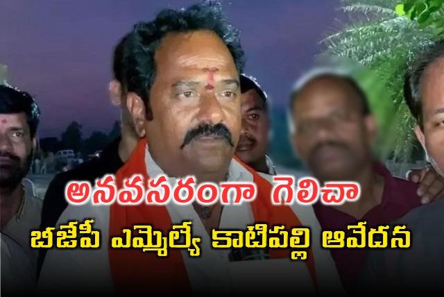 Kamareddy BJP MLA KV Ramana Reddy Sensational Comments