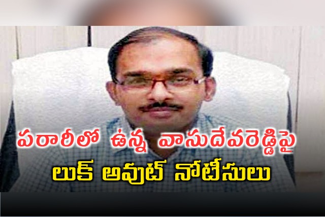 AP CID searching for ABSBCL former MD D Vasudeva Reddy