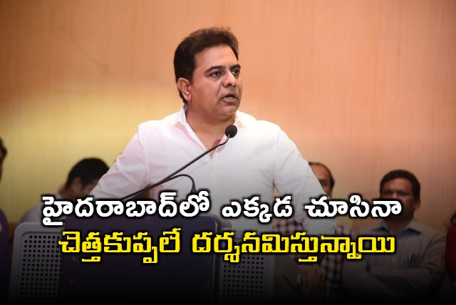 KTR fires at government over Hyderabad issue