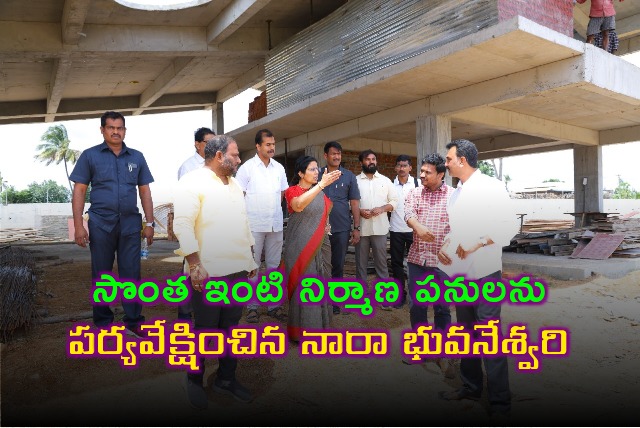 Nara Bhuvaneswari visits their own house construction at Shivapuram in Kuppam constituency 