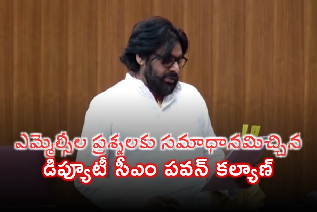 AP Deputy CM Pawan Kalyan answers to MLCs questions on legislature council 