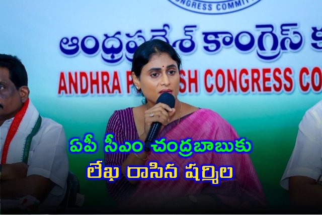 YS Sharmila wrote CM Chandrababu on farmers issues