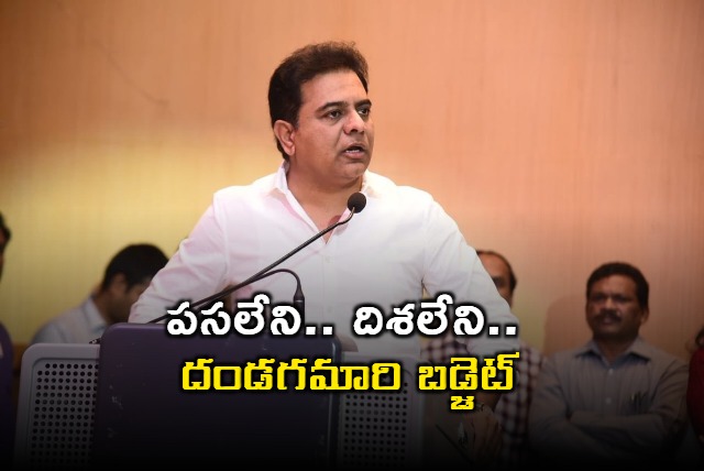 KTR responds on Telangana Budget