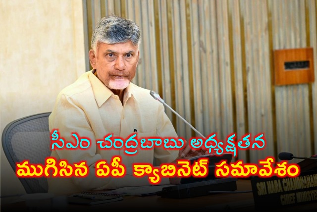 AP Cabinet meeting concluded 