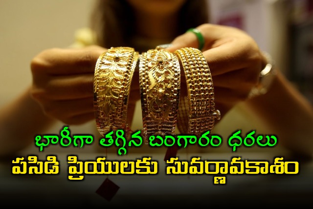 Gold prices have fallen sharply by 7 Percent following slash customs duty on gold in Budget