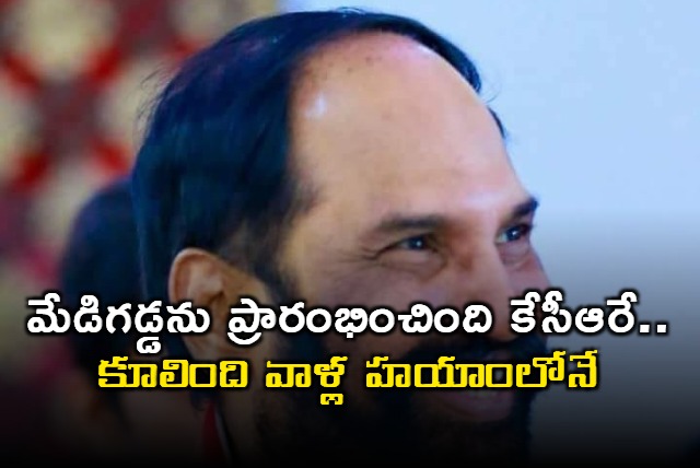 Uttam Kumar Reddy lashes out at brs