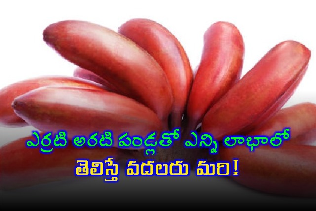 Benefits of Red Bananas