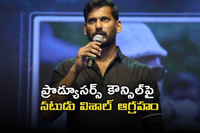 TFPC takes strict action against actor Vishal