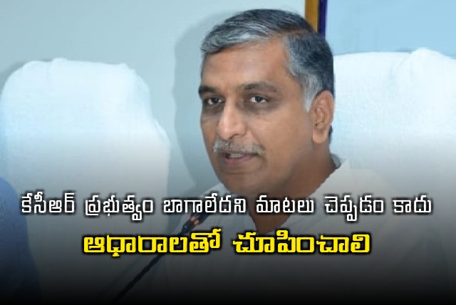 Harish Rao challenges Congress government