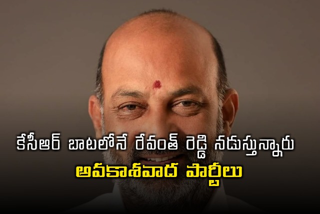 Bandi Sanjay says Revanth Reddy following KCR