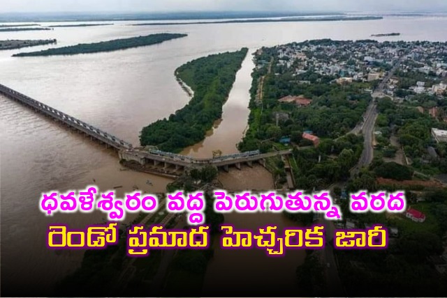 Water level raises in Godavari at Dhavaleswaram 