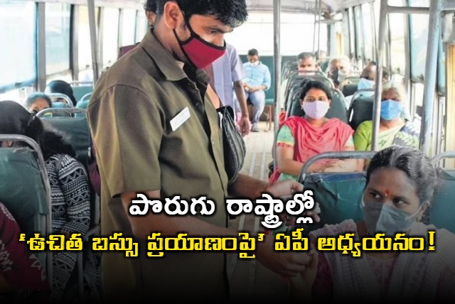 AP officials report of free bus service in Telangana and Karnataka