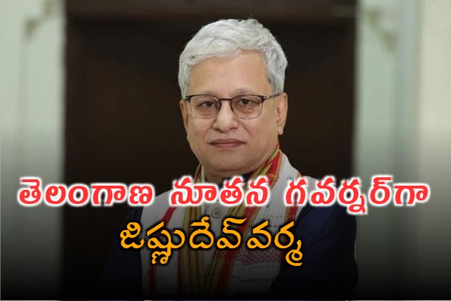 Jishnu Dev Varma Appointed As Telangana Governor