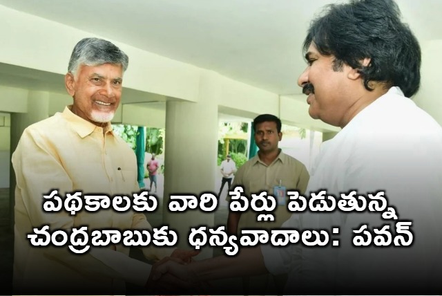 Pawan Kalyan comments on Jagan